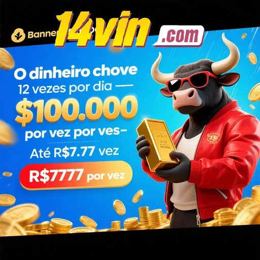 14VIN Rebate